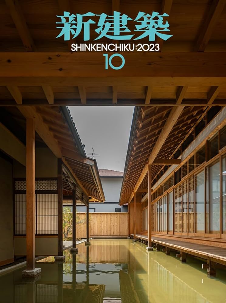 建築技術 2023年 全12巻セット 81Hq7tY7dJL._UF350,350_QL50_.jpg